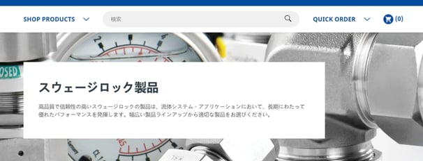 co.jp ProductSite 960x368