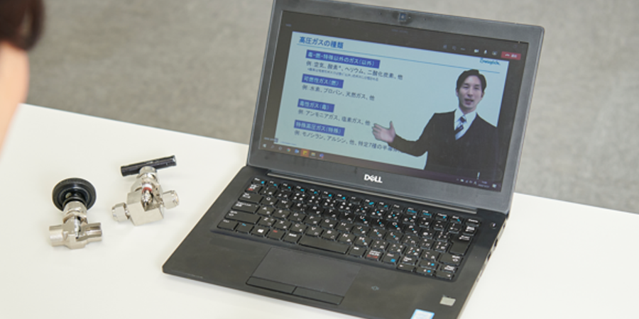 オンライン・セミナー