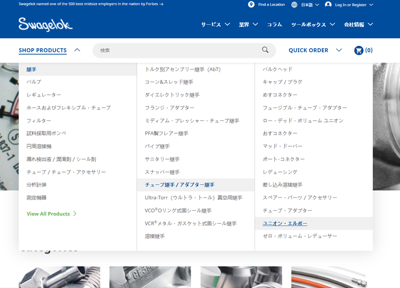 NewProductPage