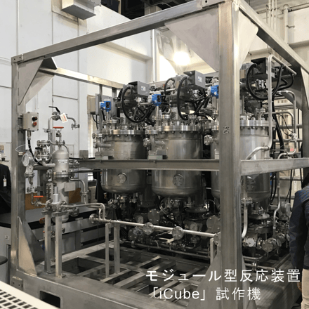 iCube