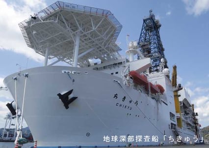 VOC2 Chikyu2